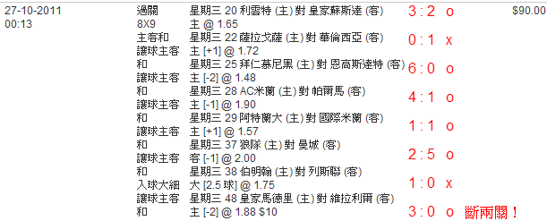 111026cFootball.png