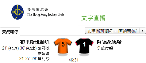 111028aFootball.png