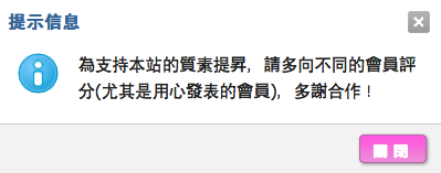 螢幕快照 2011-11-02 11.17.46 AM.png