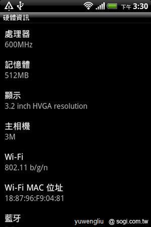 2d1.搭載 Qualcomm MSM7227, 600MHz 單核心處理器、512MB RAM.png