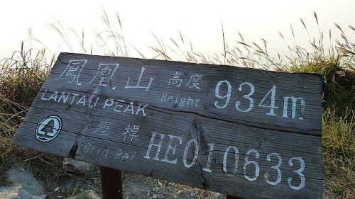 高度934M.jpg