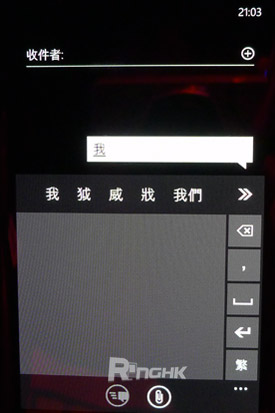 35.繁體中文輸入法方面只有手寫及注音可選.jpg