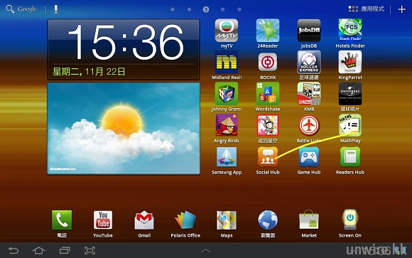 19.採用 TouchWiz 4.0 UI 操控介面.jpg