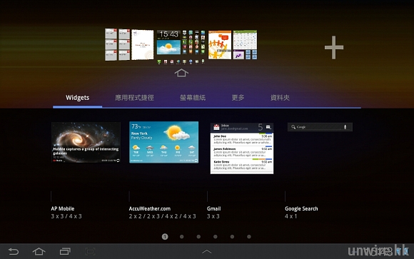 26.點按右上角「 」鍵，就可以在主介面加入不同 Widgets、程式捷徑等，以及設定螢幕牆.jpg
