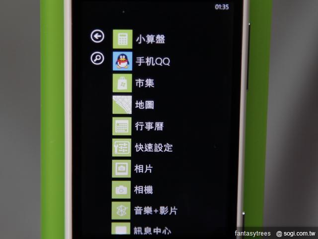 21.向右滑動即可見 Acer Allegro 的應用程式選單，用戶能隨使用習慣新增至首頁.JPG.jpg