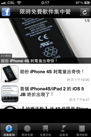 mzl.jkccldnx.320x480-75.jpg