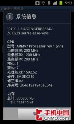 533523.jpg