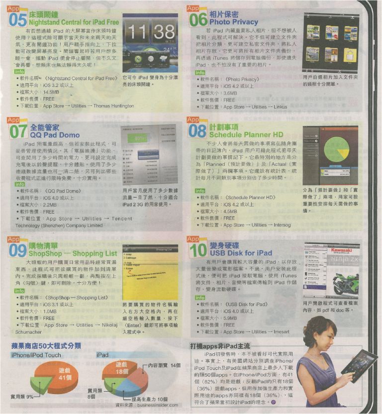 圖片2.jpg