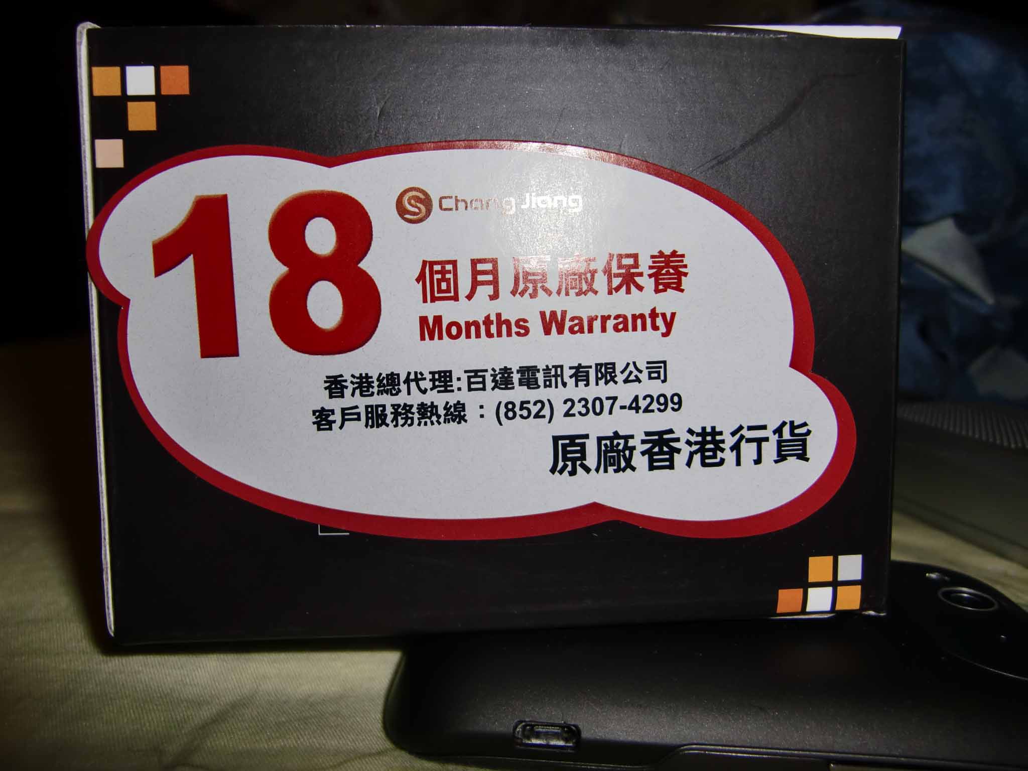 CIMG3623.JPG