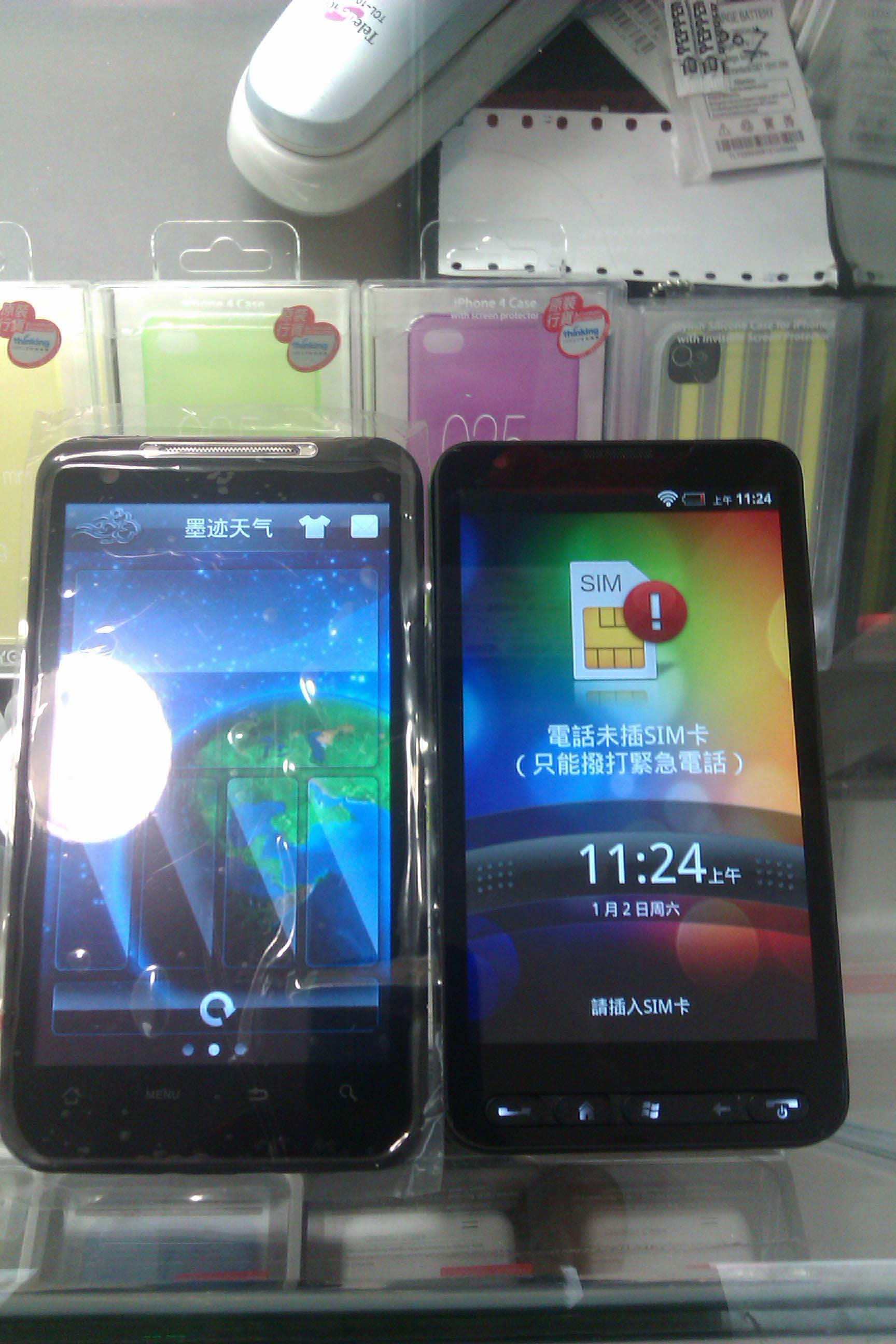 IMAG0656.jpg