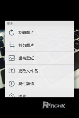 28.相簿內置基本的旋轉、裁切功能.jpg
