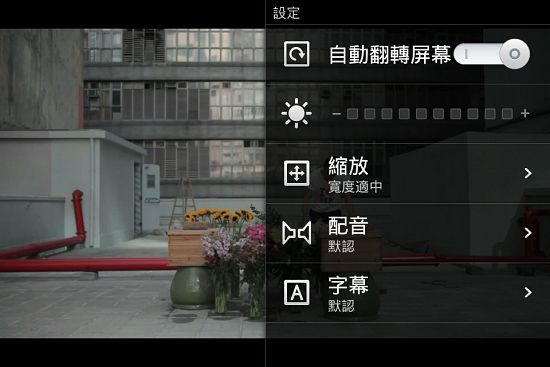 32.支援不同格式的影片播放，在播放RMVB時就連字幕及音軌也可選擇.jpg.jpg