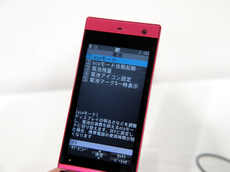 3s.設有慳電模式.jpg