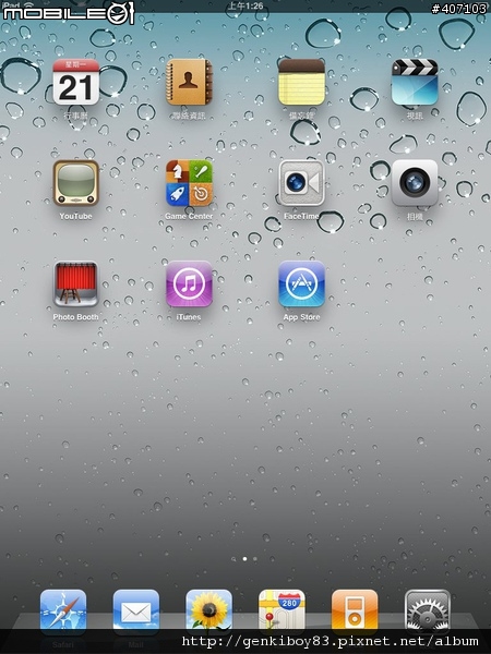 mobile01-39d4a800c7fe87a81d61c0107770af7a.jpg