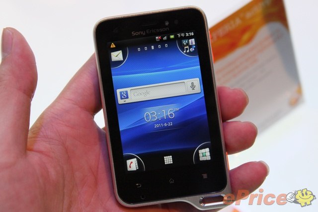 Sony Ericsson Xperia active (防刮玻璃保護).jpg