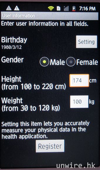 14.首先輸入性別、體重及身高.jpg