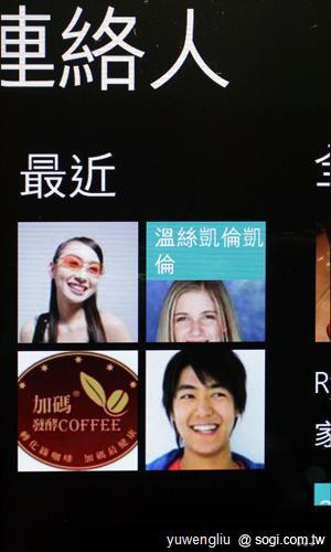 20.「聯絡人中心」的通訊錄可設定群組，並能顯示自己的社群網站最新動態.JPG.jpg