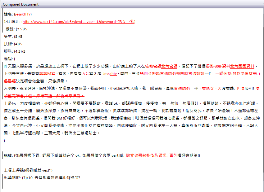 Screenshot-2012-01-13_18.13.03.png