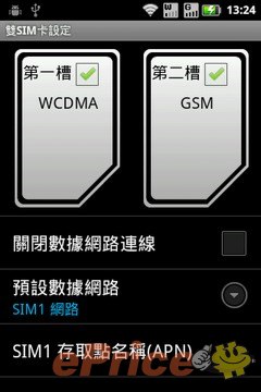 mansonfat_3_Motorola-XT532_5eaf97d2b17a83ef5e4074d94df3b005.jpg