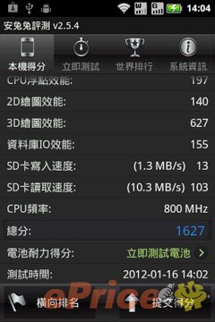 mansonfat_3_Motorola-XT532_11d4a28d4457162bbbc34f398198ec68.jpg