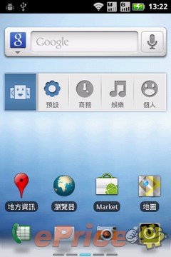 mansonfat_3_Motorola-XT532_82f330f9bdaa1f7b27d663ae33910e75.jpg