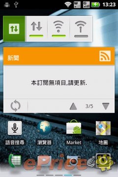 mansonfat_3_Motorola-XT532_1c185a368a17a674a5601549f06a88f0.jpg