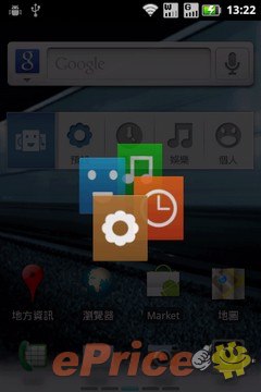 mansonfat_3_Motorola-XT532_edc86dec672139998171e73959aca5e3.jpg