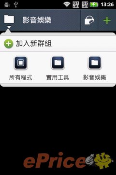 mansonfat_3_Motorola-XT532_4af05410e9b498cb25595c7a6f4d661a.jpg