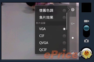 mansonfat_3_Motorola-XT532_bdbe00e0b0271d74d3f5eefa52e07557.jpg