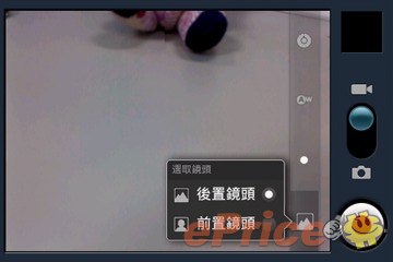 mansonfat_3_Motorola-XT532_f08d876efca70acc6d5cc101c4bf87df.jpg