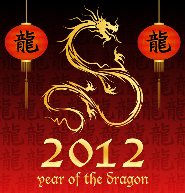 year of the dragon.jpg