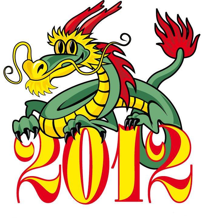 2012 dragon.jpg