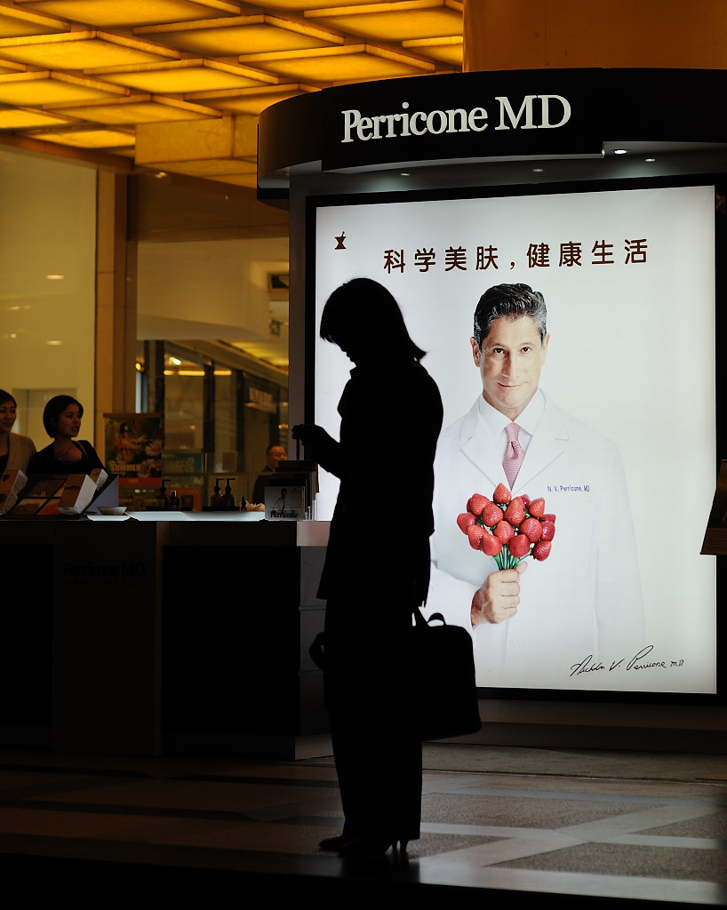 Trip_SH_110413_063.JPG