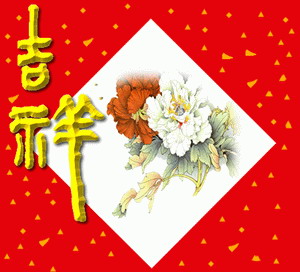 新年快樂2.jpg