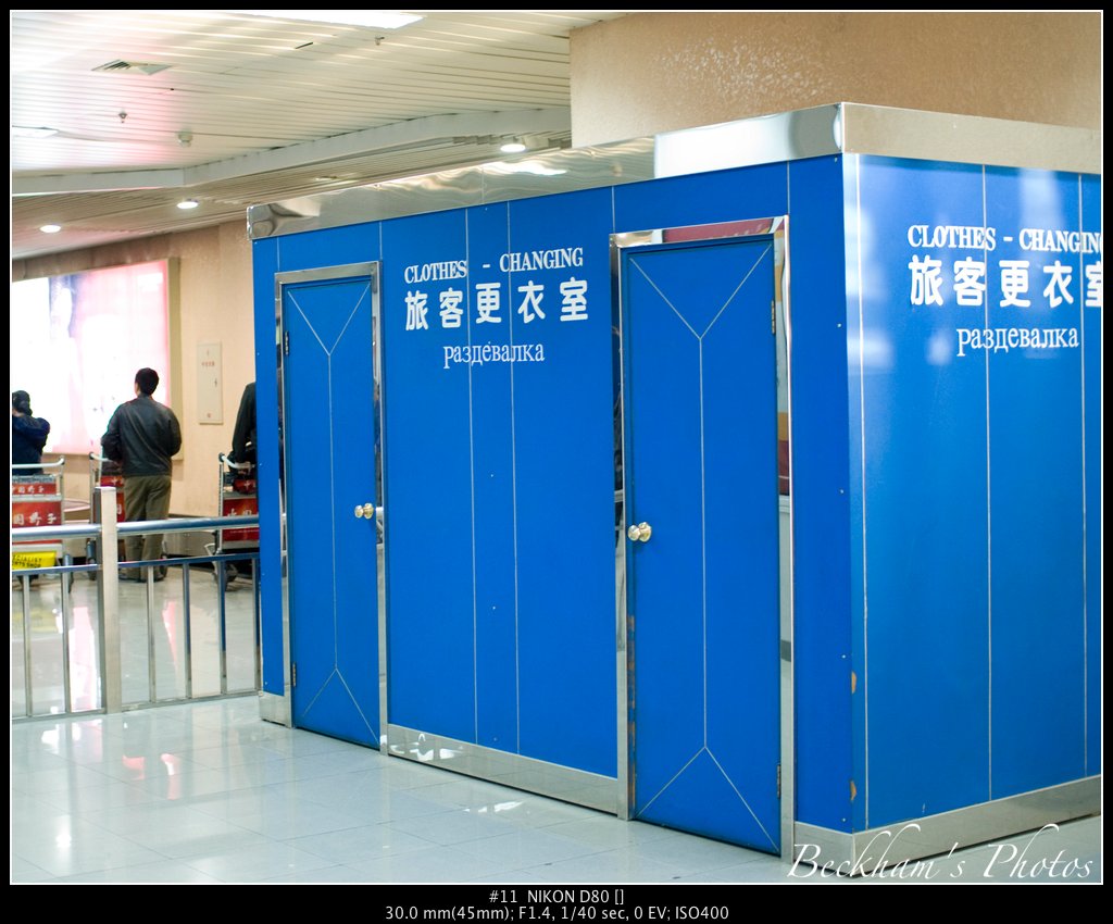 IntlAirport-11.jpg