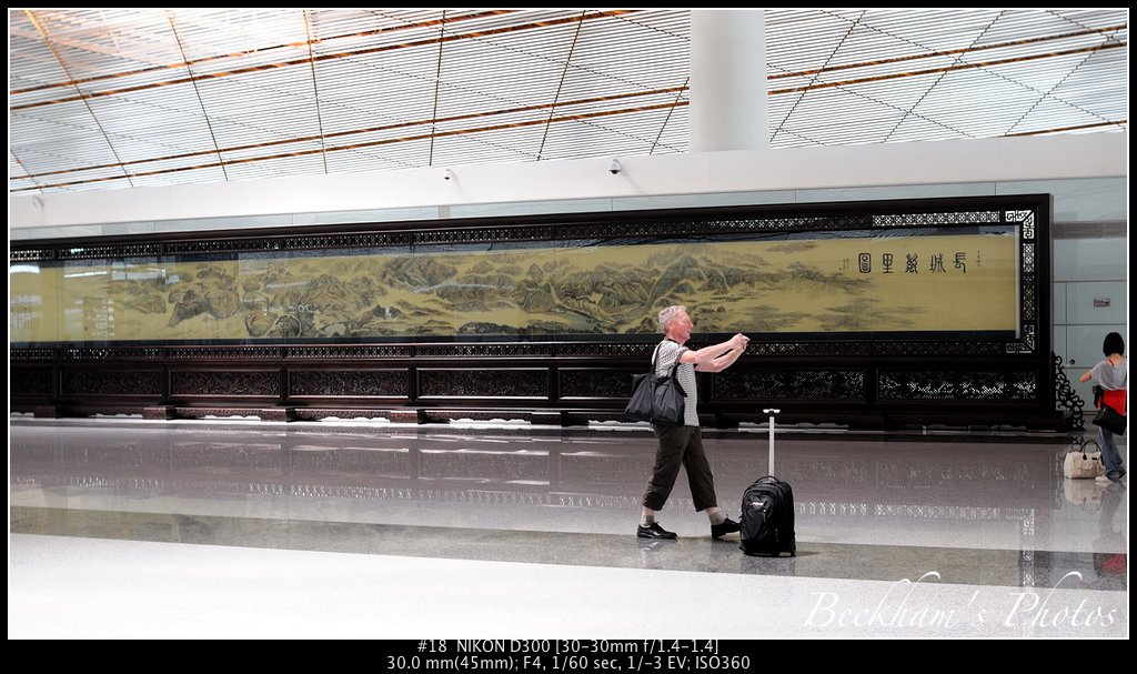 IntlAirport-18.jpg