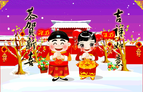 happy chinese new year24.gif