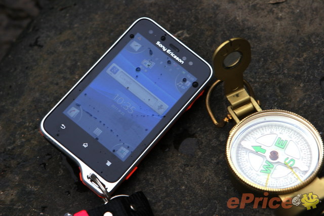 skydragon_3_SonyEricsson-Xperia-active_a4116af8fafc84e4191c684f4f3ae62b.JPG