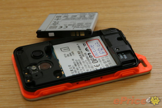 skydragon_3_SonyEricsson-Xperia-active_6b9d1624259502caec598061d7ad68fe.JPG