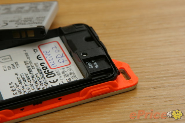 skydragon_3_SonyEricsson-Xperia-active_ebd4b87a83fc38bd96c5dcf74e5d1128.JPG