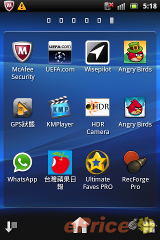 skydragon_3_SonyEricsson-Xperia-active_2efc7b12dc44884a2dd1025aca45aa73.png