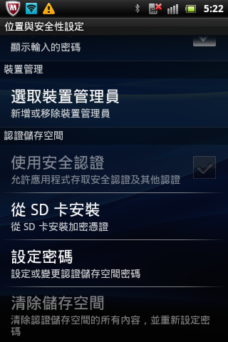 skydragon_1_SonyEricsson-Xperia-active_d35a3d37294e9409e4ef534dbff2c3d3.png