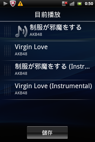 skydragon_1_SonyEricsson-Xperia-active_1dd064ada0b0bede48e6f86355493c5c.png