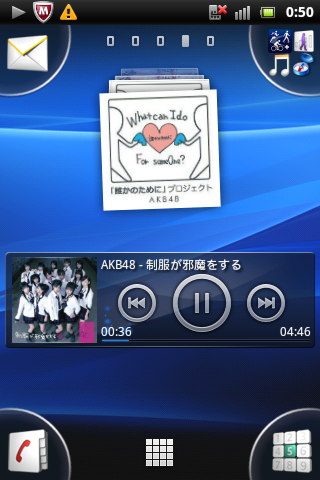 skydragon_1_SonyEricsson-Xperia-active_88fd331041d1a43375ab4e66526b2e60.png