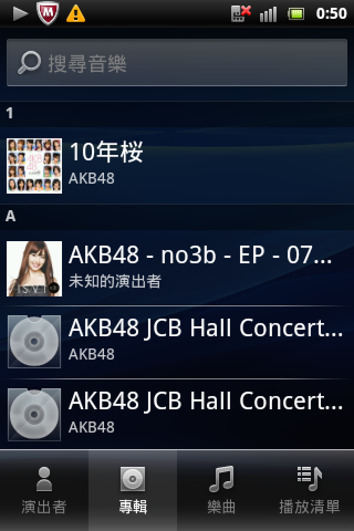 skydragon_1_SonyEricsson-Xperia-active_9597c2e544594f312dc4527f72325840.png