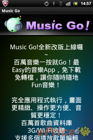 skydragon_3_SonyEricsson-Xperia-active_1f4d50fdb852c494bf5e0743675bd9f0.png