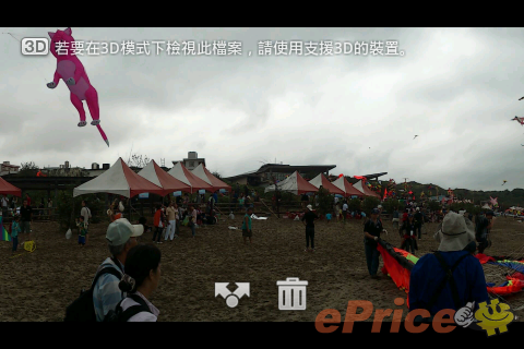 skydragon_3_SonyEricsson-Xperia-active_8aac6e7573eef7e70e0ee346baa2ca45.png