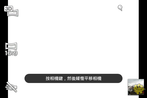 skydragon_3_SonyEricsson-Xperia-active_0248a41b0ec1a9a3509aa11d4f631664.png