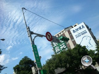 skydragon_4_SonyEricsson-Xperia-active_7e2130c306603a8ca3310e56f9d15e9f.JPG