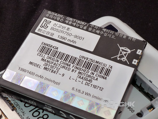 motorola_xt615_12.jpg